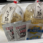 Mukotama - むこたま麺　3玉入ってます