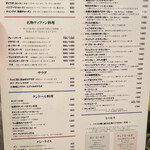 ダバ インディア - 