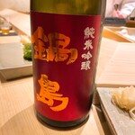 不動前 すし 岩澤 - 