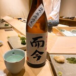 不動前 すし 岩澤 - 