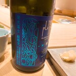 不動前 すし 岩澤 - 