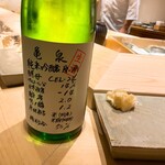 不動前 すし 岩澤 - 