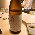 不動前 すし 岩澤 - 