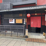 Yagembori - 