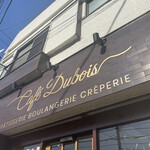 Cafe Dubois - 