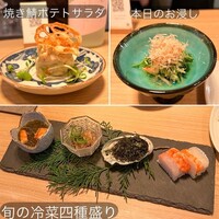 MOTO TOKYO - 