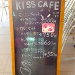 KISS CAFE - 
