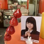 WONDER SWEETS - 