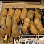 Kushikatsu Tanaka - 