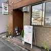 Kitchen yamaya - 