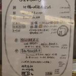 大衆中遊華食堂 八戒 - 