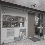 大衆中遊華食堂 八戒 - 