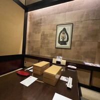 土佐料理 祢保希 丸の内店 - 