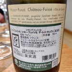 桜あん - 【2023.3.18(土)】白ワイン