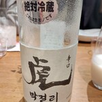 桜あん - 【2023.3.18(土)】マッコリ酒