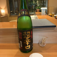 ぎおん 元勢 - 