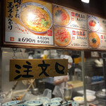 Marugame Seimen - 