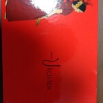 銀座うかい亭 - 