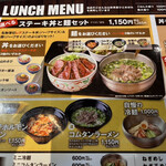 Nihon Yakiniku Tou - 