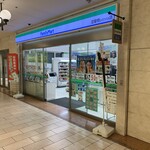 Family Mart - 