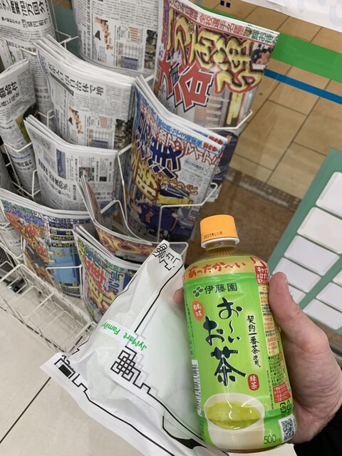 Family Mart Yodoyabashi Odona Ten photo 2