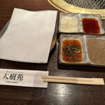 焼肉ダイニング 太樹苑 - 