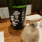 江戸前 ねぎま - 