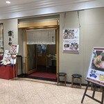 讃兵衛 - 