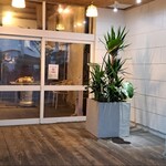 鹿酔庵 - 鹿酔庵