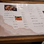 鹿酔庵 - メニュー