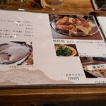 鹿酔庵 - メニュー