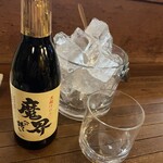 糸仙 - 魔界への誘い ＆ 氷