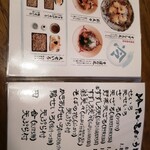 Soba No Hana - 