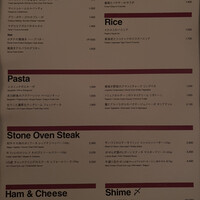 マディソン ニューヨーク キッチン - 