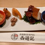 香港飲茶専門店 西遊記 横浜中華街 - 