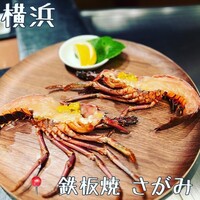 鉄板焼 さがみ - 