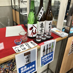 レストラン 御幸 - 岡山タカシマヤの催事にて