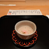 御料理ふじ居 - 桜湯