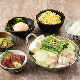 【ランチ】もつ鍋と九州料理をおトクに楽しむ