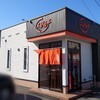 パルパル亭 - 店舗外観