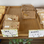 シフォンケーキの店 よつば - 料理写真: