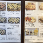 イワタコーヒー店 - 