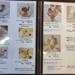 イワタコーヒー店 - 