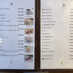 イワタコーヒー店 - 