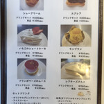 イワタコーヒー店 - 