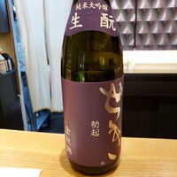 和彩厨房 KATURA - 