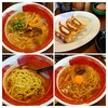 徳島ラーメン 麺王 京都久世店