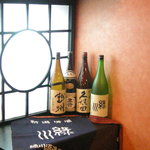 居食庵 えにしや - おしゃれな店内