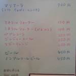 ピッツェリア ダ マッシモ - 