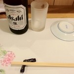 すし古川 - まずは、ビール